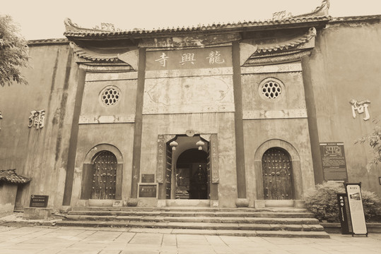 重庆龙兴寺