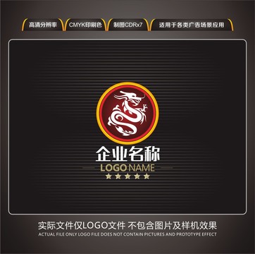 红龙LOGO