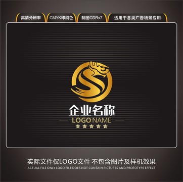 S字母龙LOGO