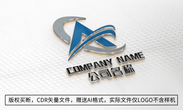 A字母logo标志公司商标设计