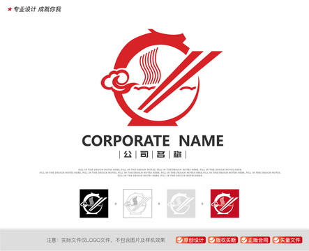 中国龙餐饮logo