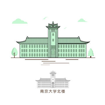 南京大学校北楼插画