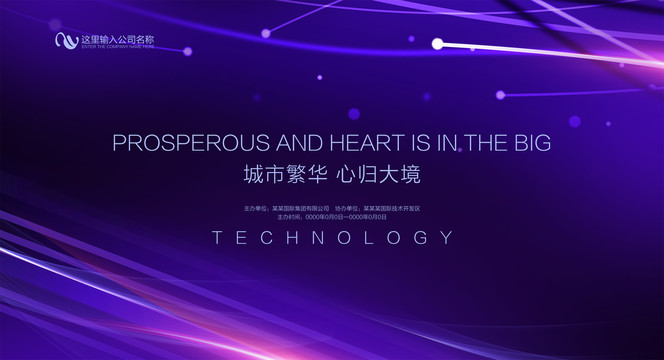 科技背景