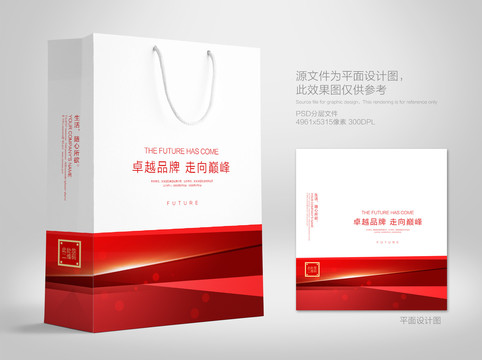 红色手提袋