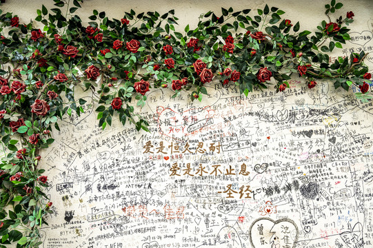 上海甜爱路的爱情主题墙面涂鸦
