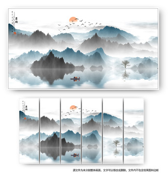 意境山水画