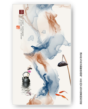 新中式水墨画