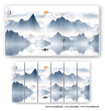 抽象意境水墨画云雾水墨中国风