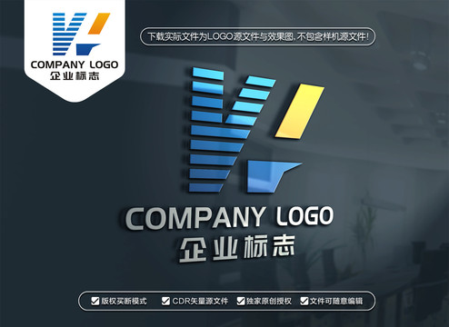 WL字母LOGO设计