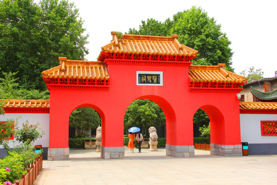 张仲景医圣祠