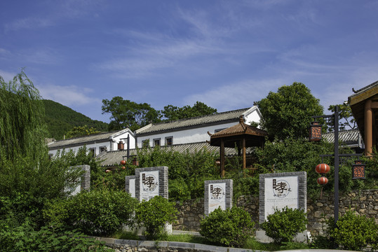 丁泉村