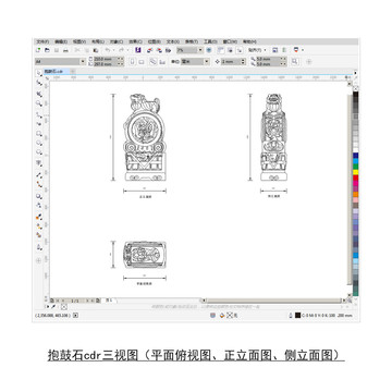 抱鼓石cdr平面图立面图