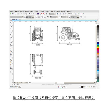 拖拉机cdr平面图立面图