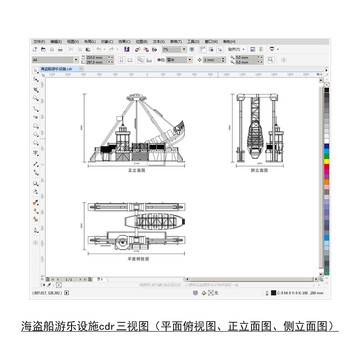 海盗船cdr平面图立面图