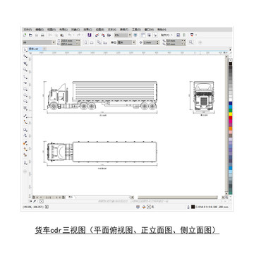 货车cdr平面图立面图