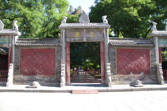 西安孔庙棂星门
