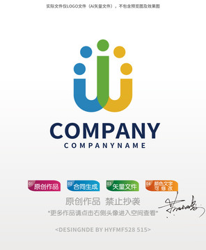 W字母logo标志设计商标