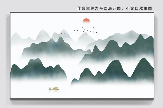 水墨山水画