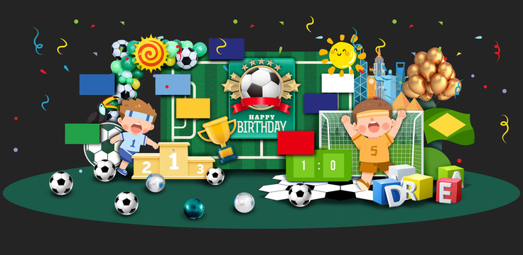 世界杯足球主题派对生日宴宝宝宴