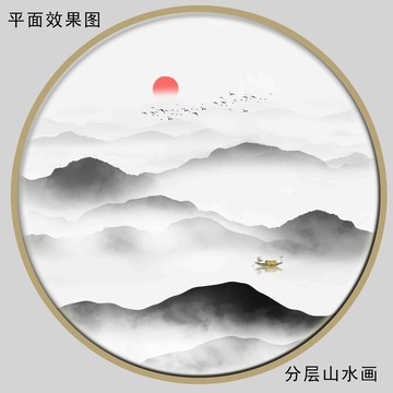 新中式山水抽象画