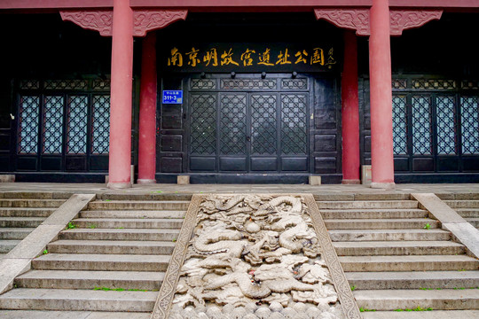 南京明故宫丹壁石