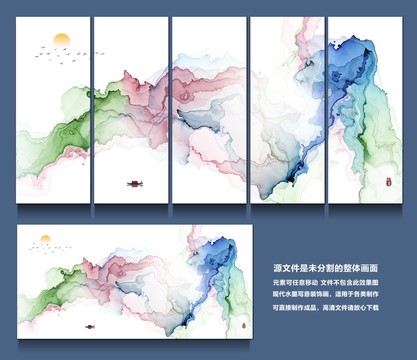 新中式春夏秋冬水墨国画五条屏