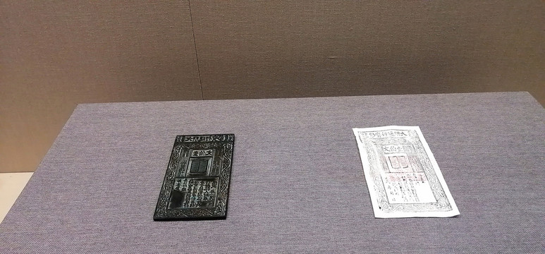 银票印刷模板