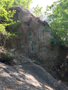 天津盘山风光