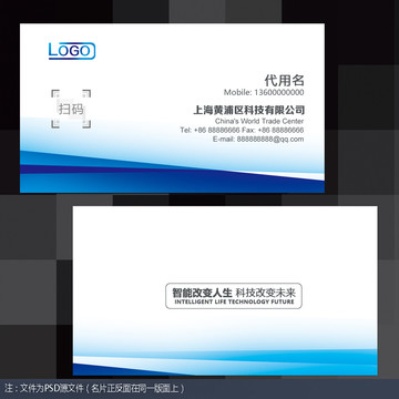 名片设计