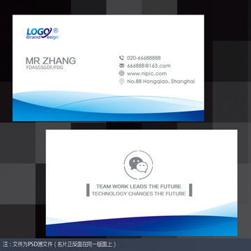 高档名片