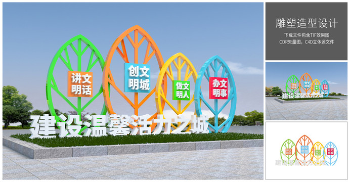 道路展示牌