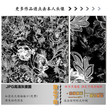 田园花