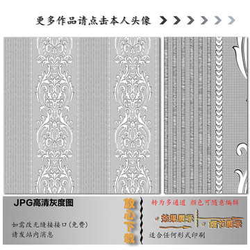 欧花