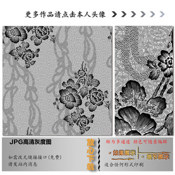欧花