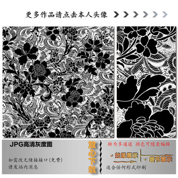 欧花