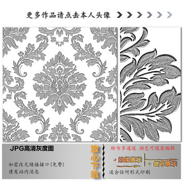 欧花