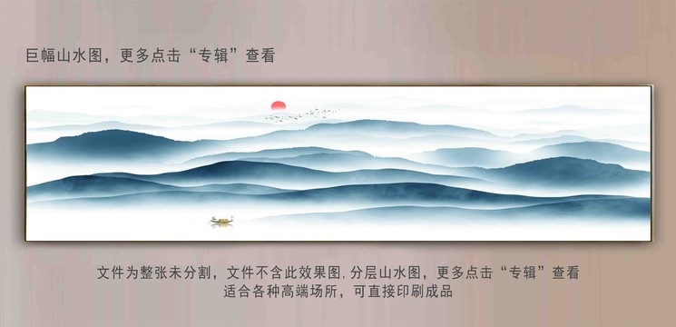 抽象大幅山水画