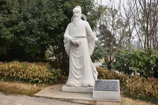 永州白石山公园人物雕像柳宗元