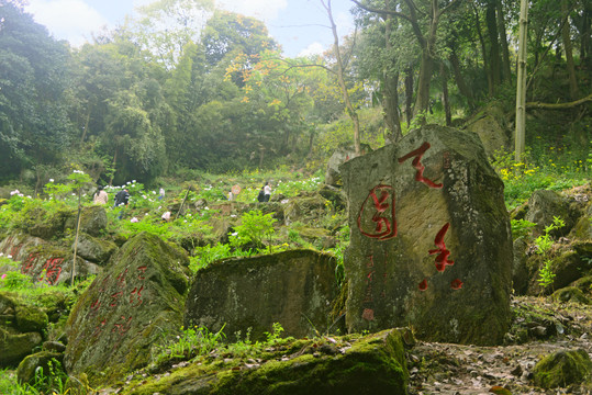 彭州丹景山天香园