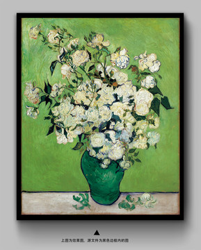 文森特·威廉·梵高梵高花朵油画