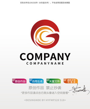 G字母logo标志设计商标