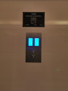 电梯按钮