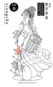 彝族女孩凉山黑苦荞茶包装插画