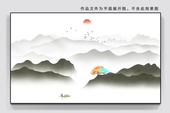 写意山水画