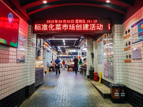 上海标准化菜市场入口