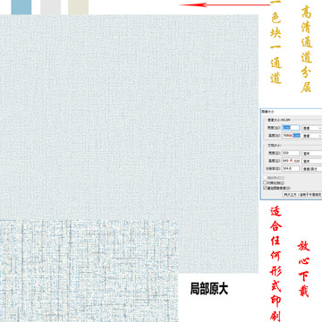 肌理纹