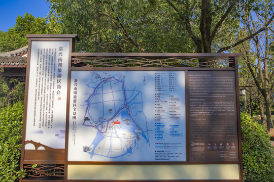 南湖景区导览图