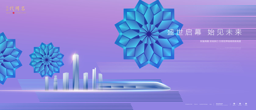 地产