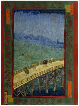 文森特·威廉·梵·高大桥风景油画