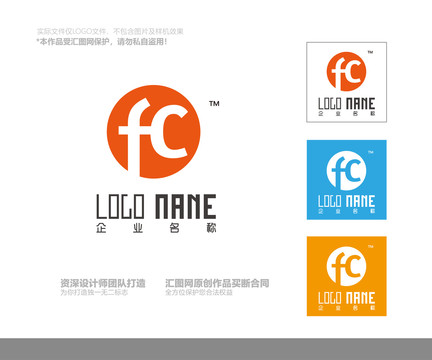 fc字母logo设计